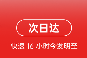 抚远东极航空空运航空货运 航空货运